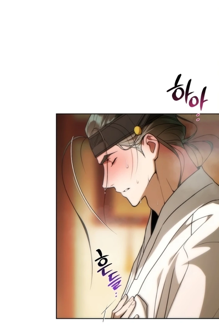 When the autumn night falls over the river Chapter 9 - page 16