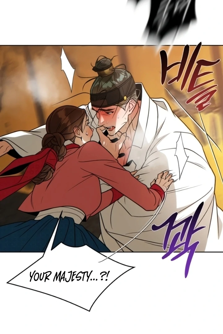 When the autumn night falls over the river Chapter 9 - page 21