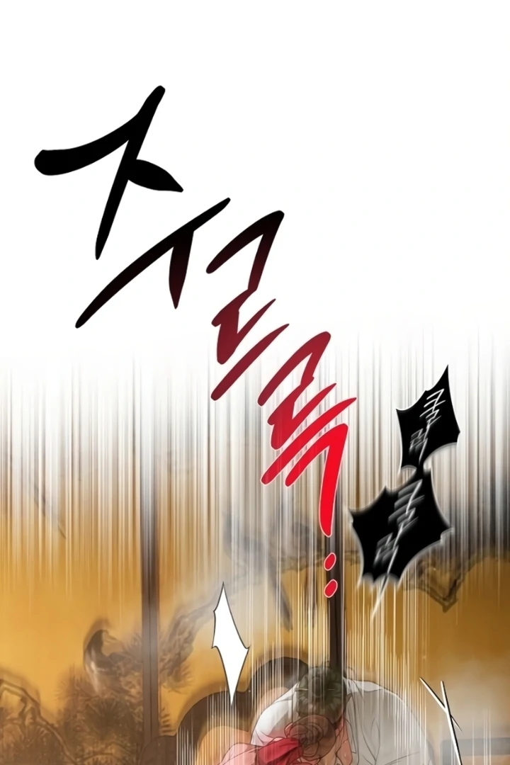 When the autumn night falls over the river Chapter 9 - page 22