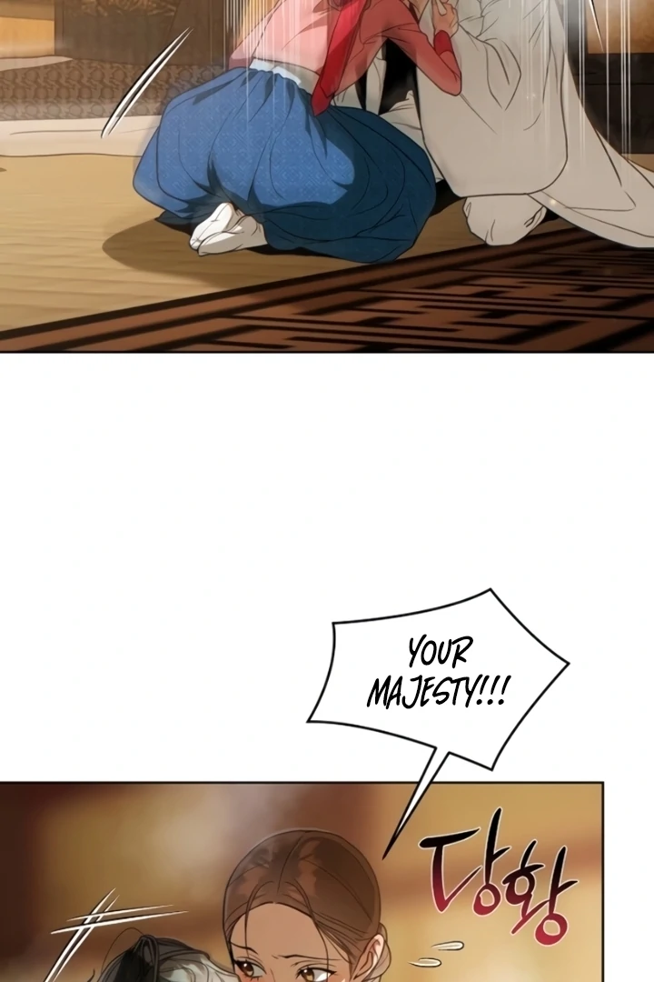 When the autumn night falls over the river Chapter 9 - page 23