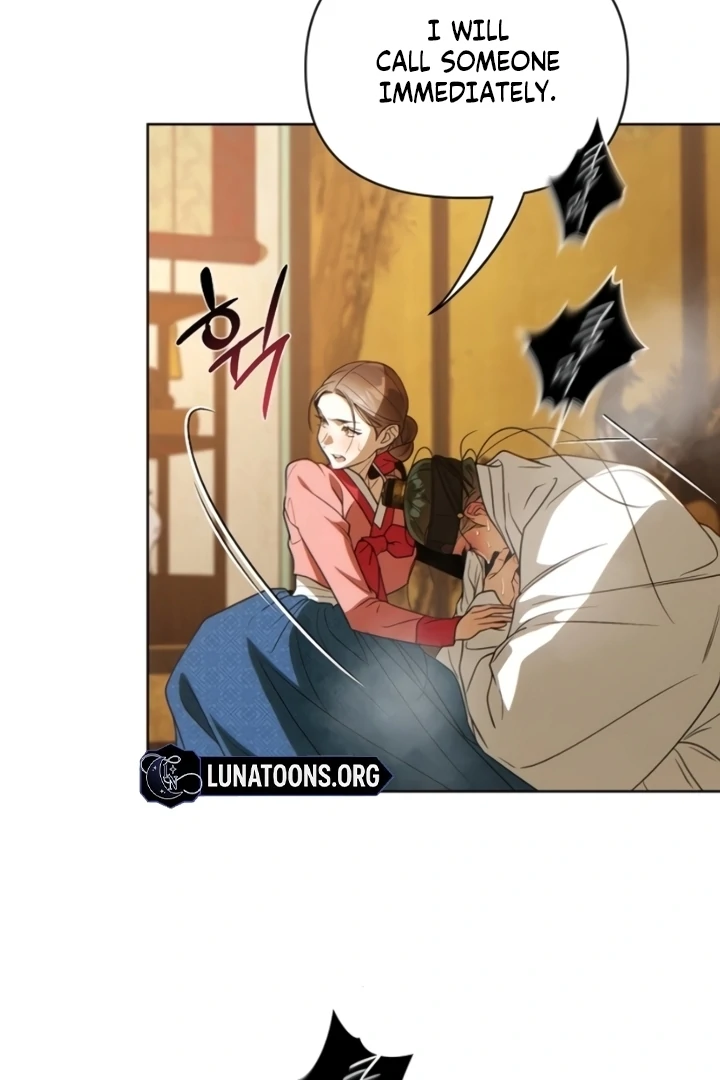 When the autumn night falls over the river Chapter 9 - page 25