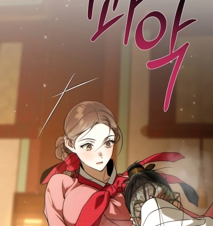 When the autumn night falls over the river Chapter 9 - page 27