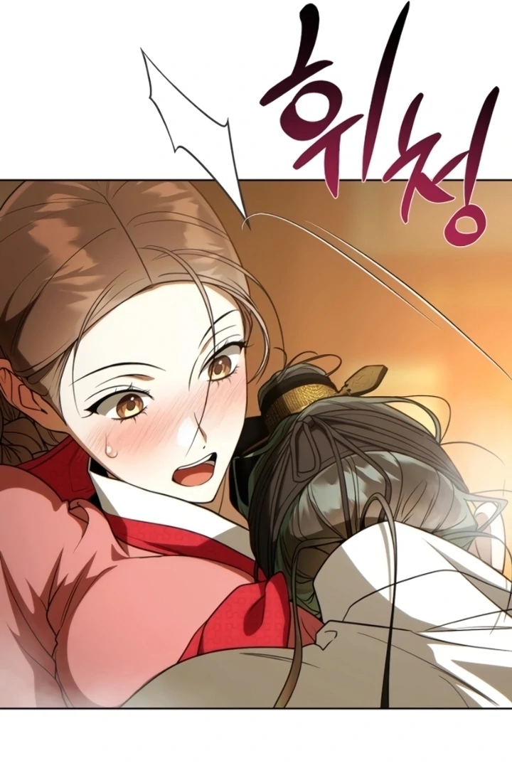 When the autumn night falls over the river Chapter 9 - page 29