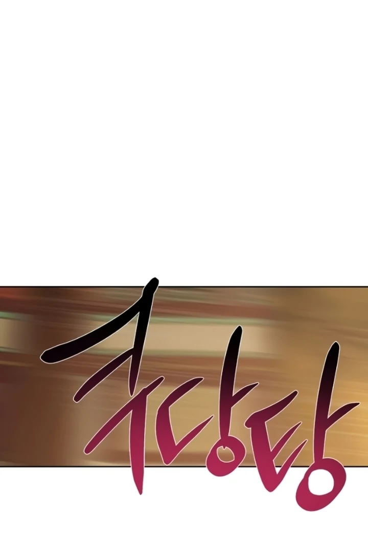 When the autumn night falls over the river Chapter 9 - page 30