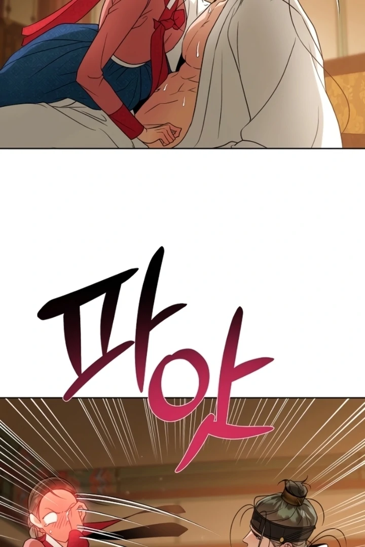 When the autumn night falls over the river Chapter 9 - page 61