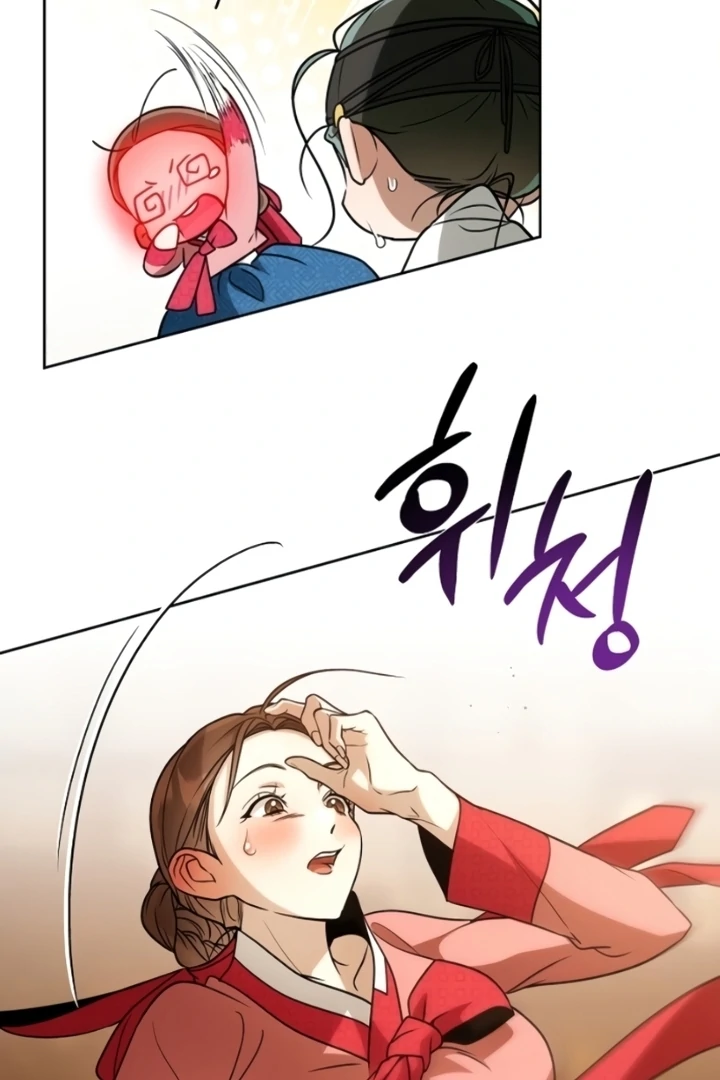 When the autumn night falls over the river Chapter 9 - page 65