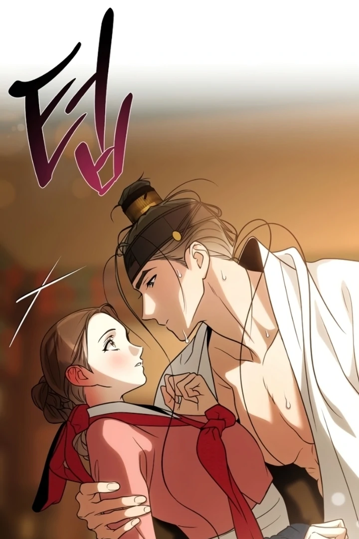 When the autumn night falls over the river Chapter 9 - page 68