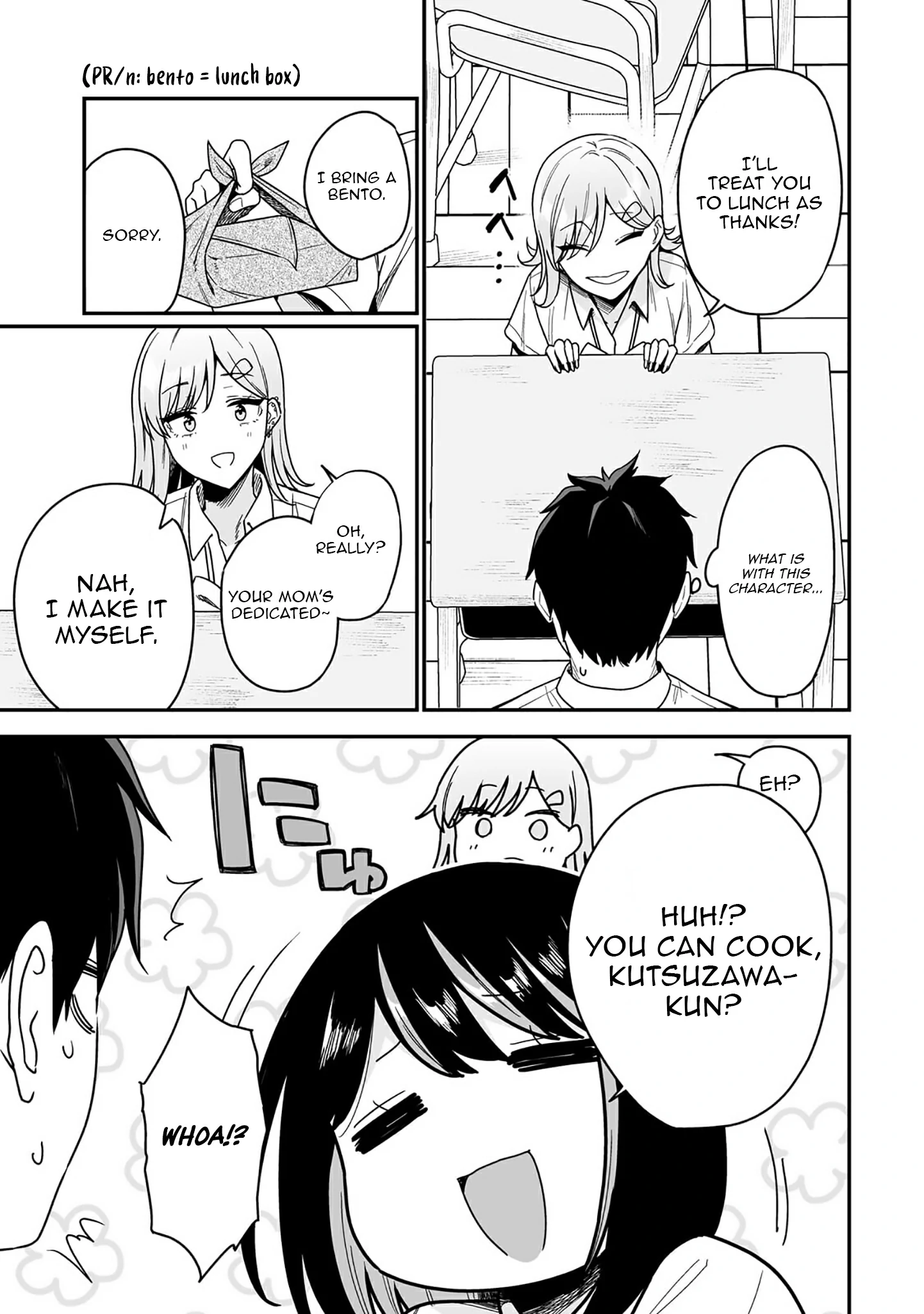 When I Repaired a Gal’s Bicycle, She Became Attached to Me Chapter 2 - page 11