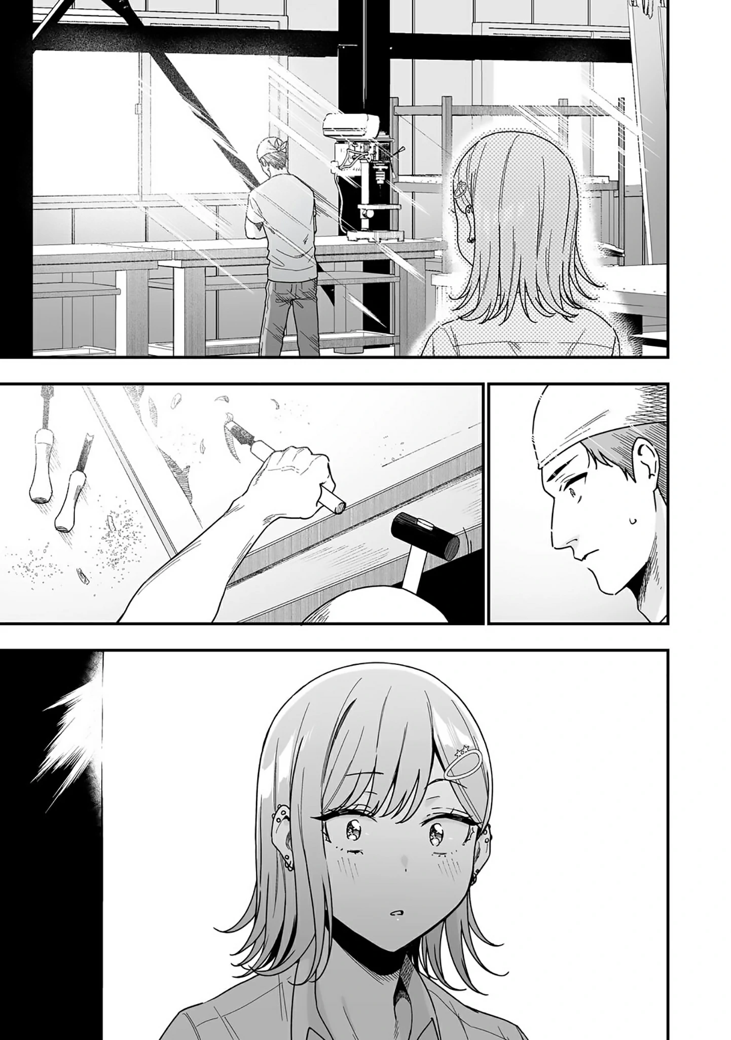 When I Repaired a Gal’s Bicycle, She Became Attached to Me Chapter 2 - page 25