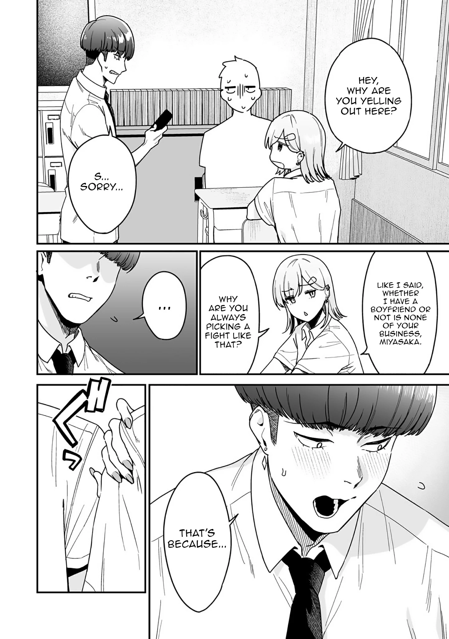 When I Repaired a Gal’s Bicycle, She Became Attached to Me Chapter 2 - page 6