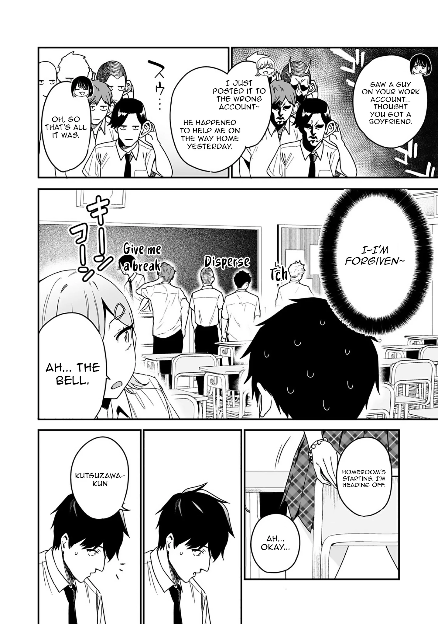 When I Repaired a Gal’s Bicycle, She Became Attached to Me Chapter 2 - page 8