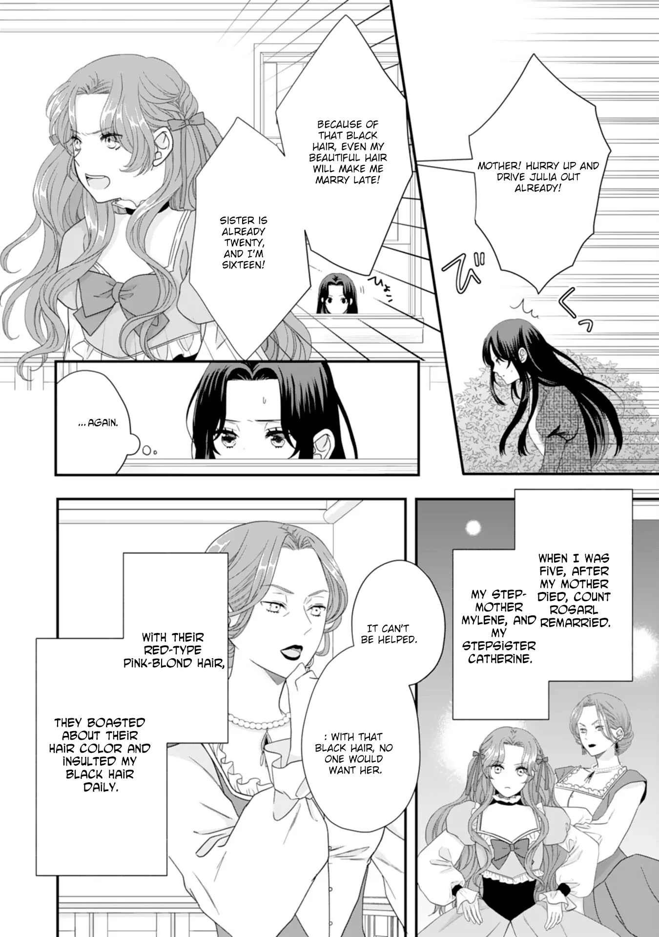 Villainess Stepmother of Twin Princes Who Just Loves Her Cute Boys. Chapter 1 - page 9