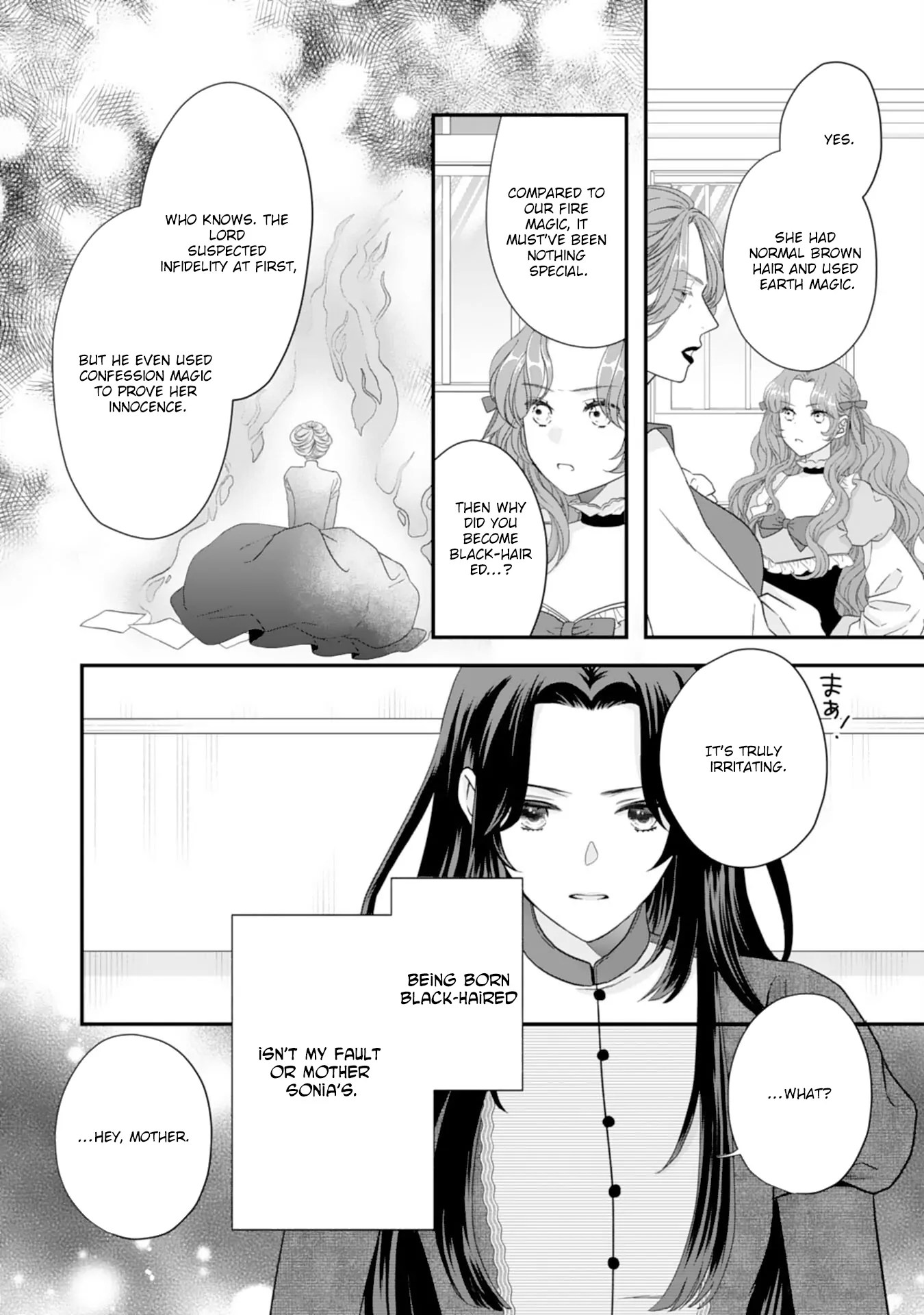 Villainess Stepmother of Twin Princes Who Just Loves Her Cute Boys. Chapter 1 - page 13