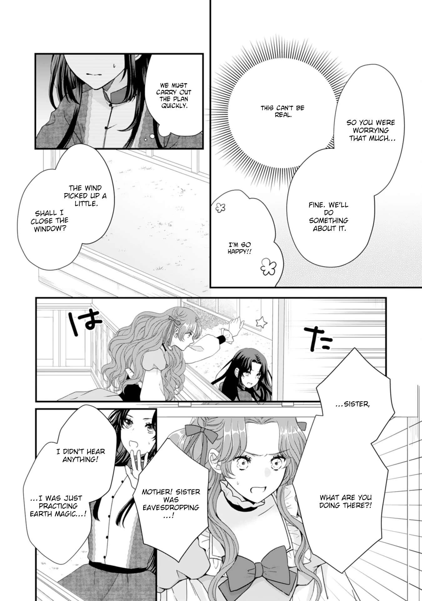 Villainess Stepmother of Twin Princes Who Just Loves Her Cute Boys. Chapter 1 - page 15
