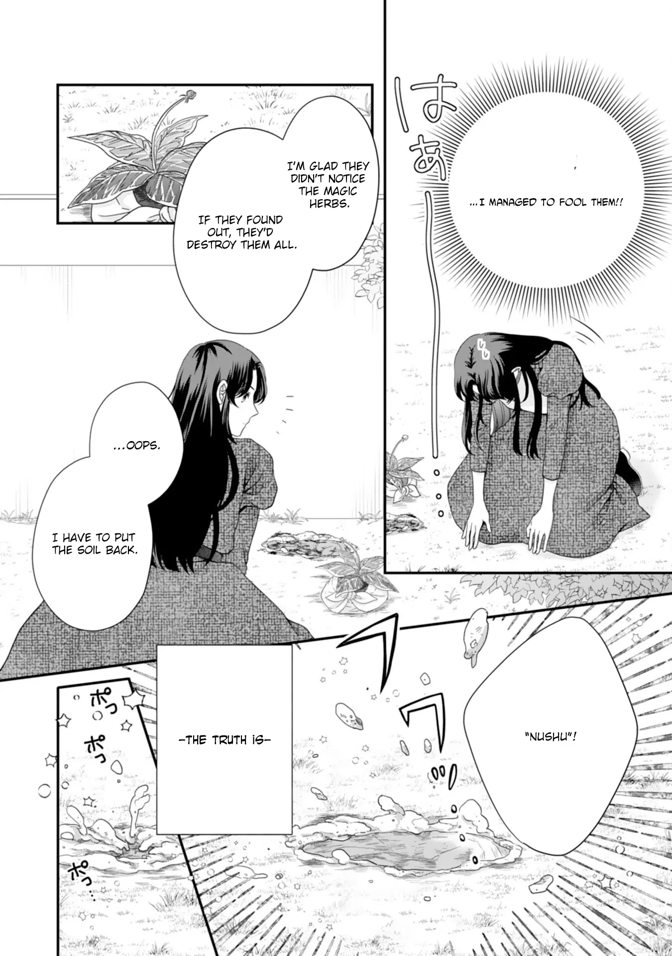 Villainess Stepmother of Twin Princes Who Just Loves Her Cute Boys. Chapter 1 - page 17