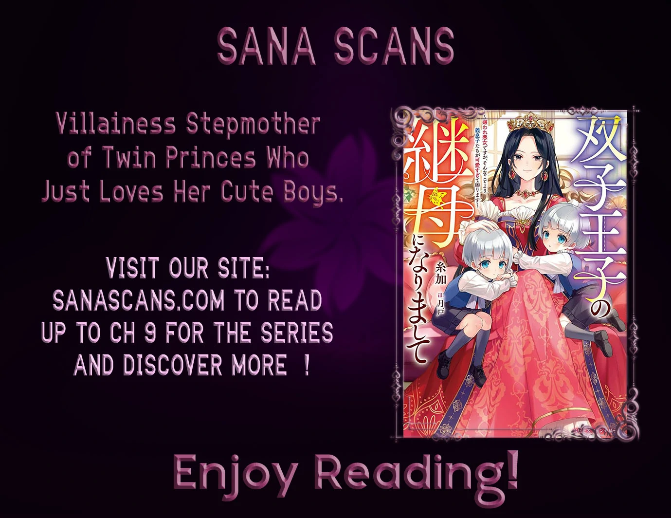 Villainess Stepmother of Twin Princes Who Just Loves Her Cute Boys. Chapter 1 - page 1