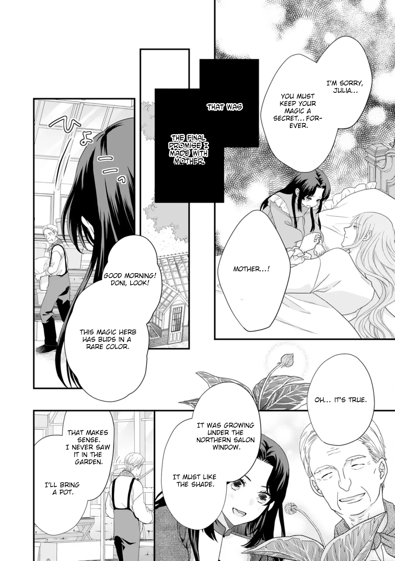 Villainess Stepmother of Twin Princes Who Just Loves Her Cute Boys. Chapter 1 - page 19