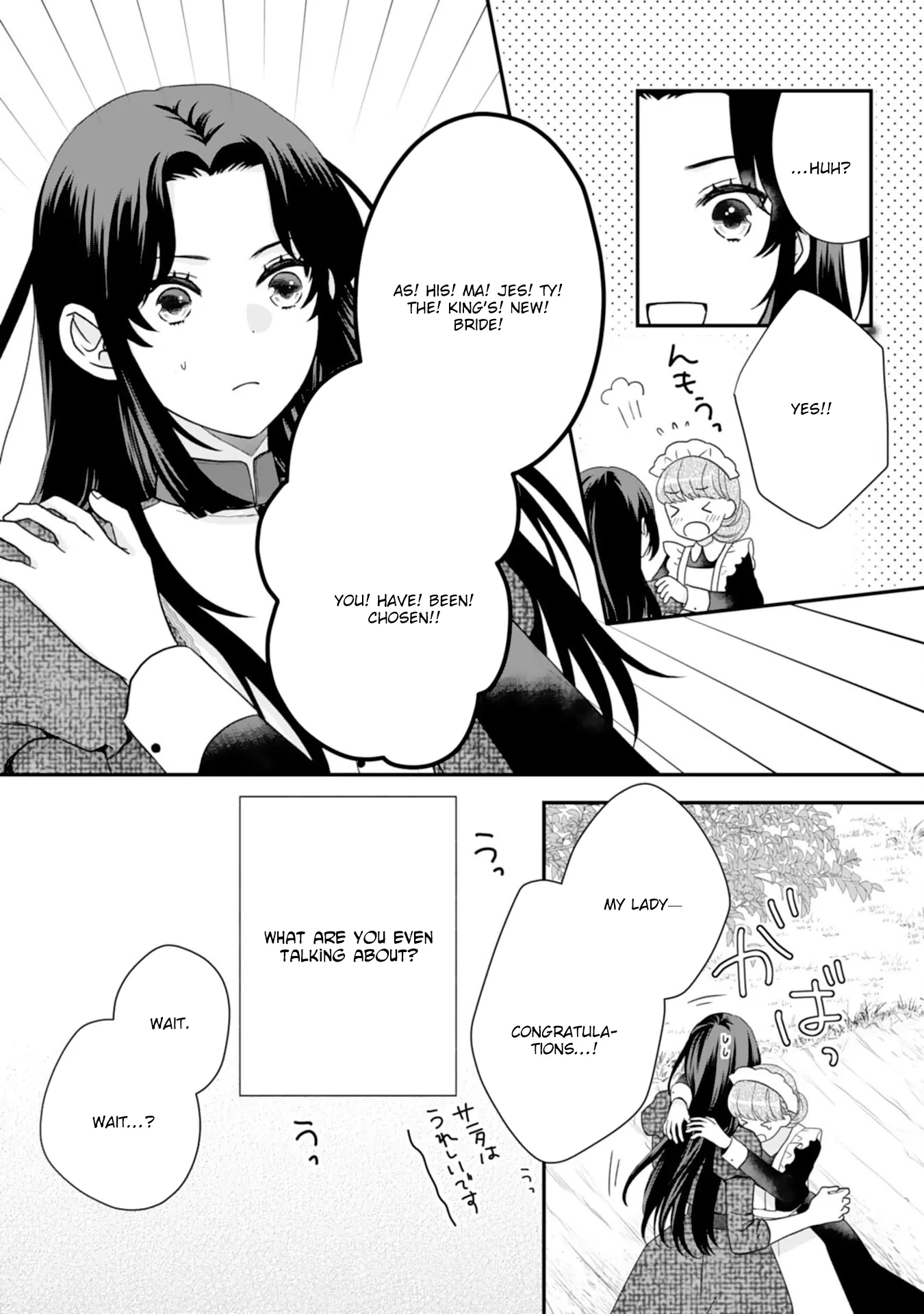 Villainess Stepmother of Twin Princes Who Just Loves Her Cute Boys. Chapter 1 - page 29