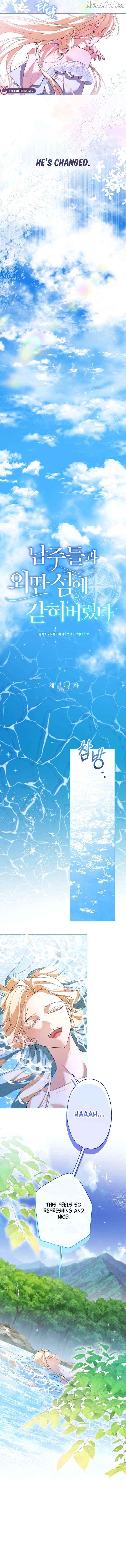 I’m Stuck on a Remote Island With the Male Leads Chapter 19 - page 8