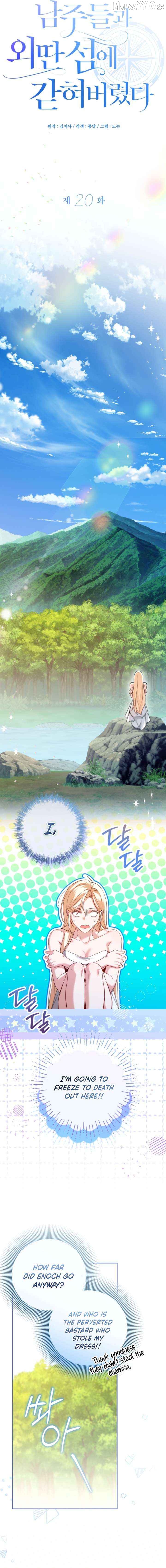 I’m Stuck on a Remote Island With the Male Leads Chapter 20 - page 13