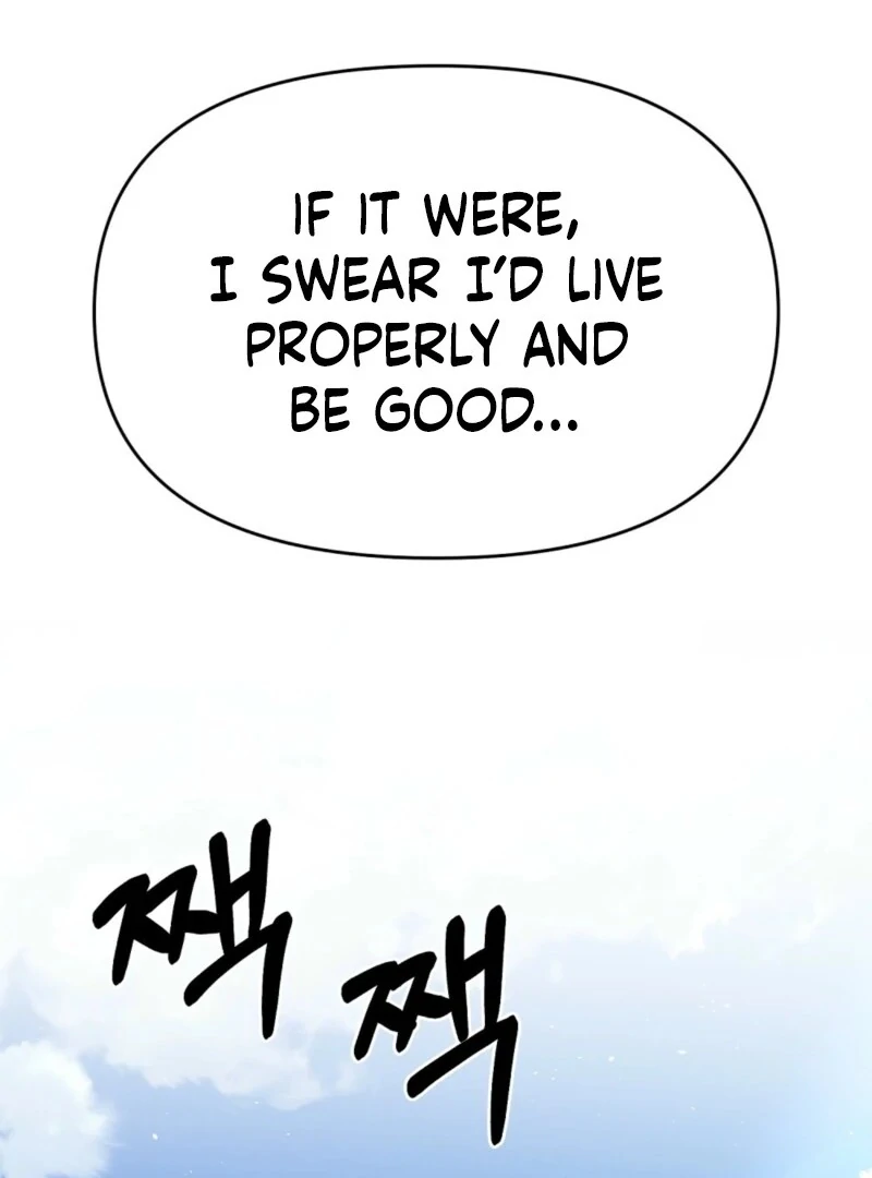 Getting 100 Million for Being Locked Up for a Year — Possible? Chapter 1 - page 112