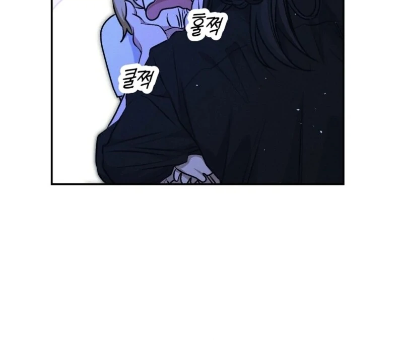 Getting 100 Million for Being Locked Up for a Year — Possible? Chapter 1 - page 14