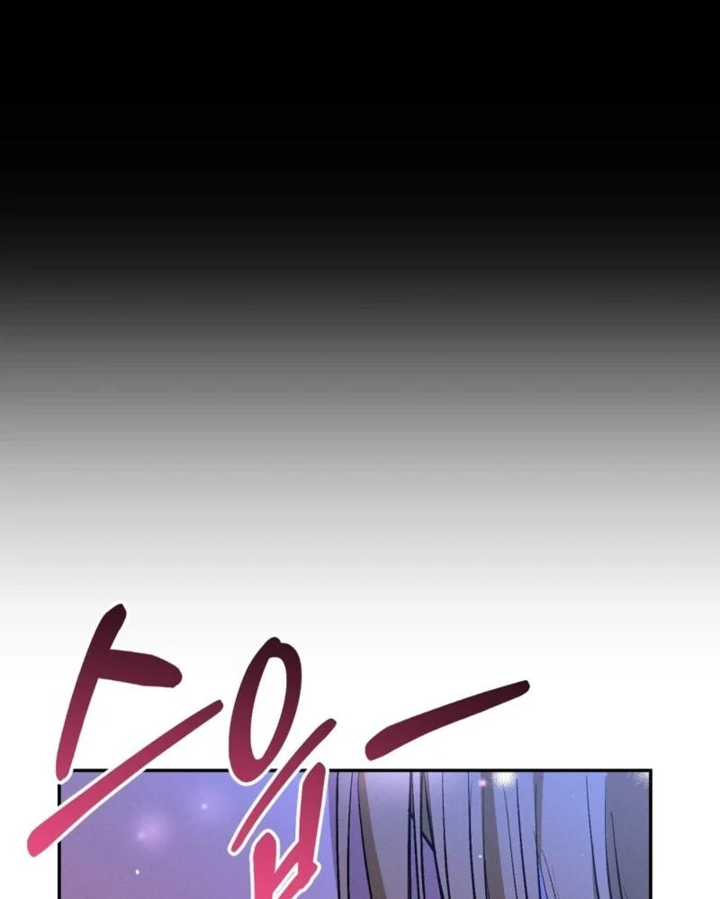 Getting 100 Million for Being Locked Up for a Year — Possible? Chapter 1 - page 27