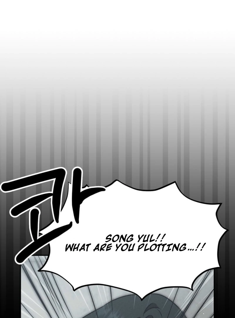 Getting 100 Million for Being Locked Up for a Year — Possible? Chapter 3 - page 134