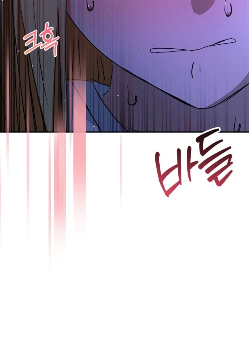 Getting 100 Million for Being Locked Up for a Year — Possible? Chapter 3 - page 193