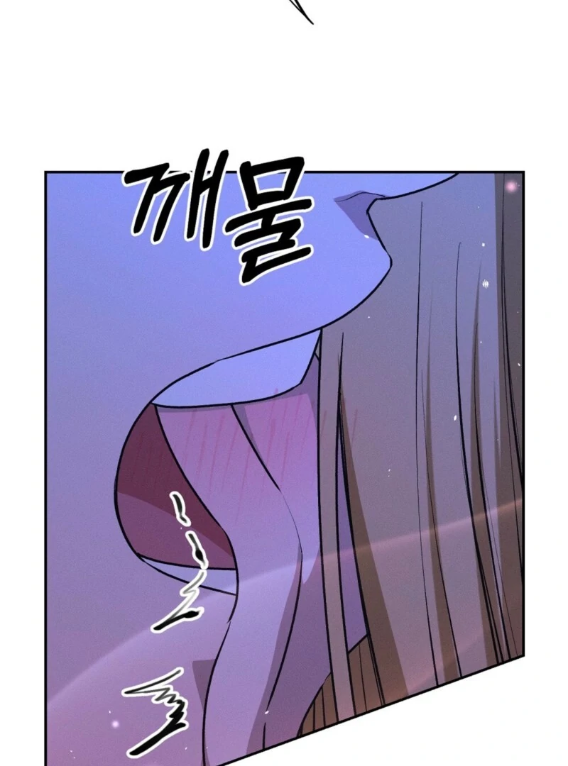 Getting 100 Million for Being Locked Up for a Year — Possible? Chapter 3 - page 25