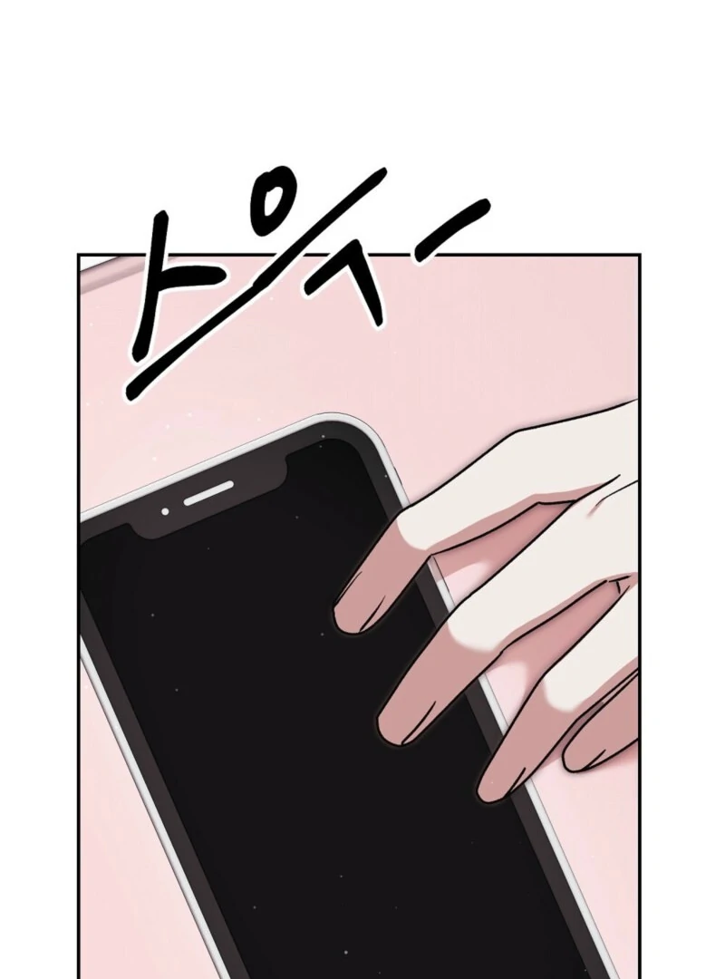 Getting 100 Million for Being Locked Up for a Year — Possible? Chapter 4 - page 29