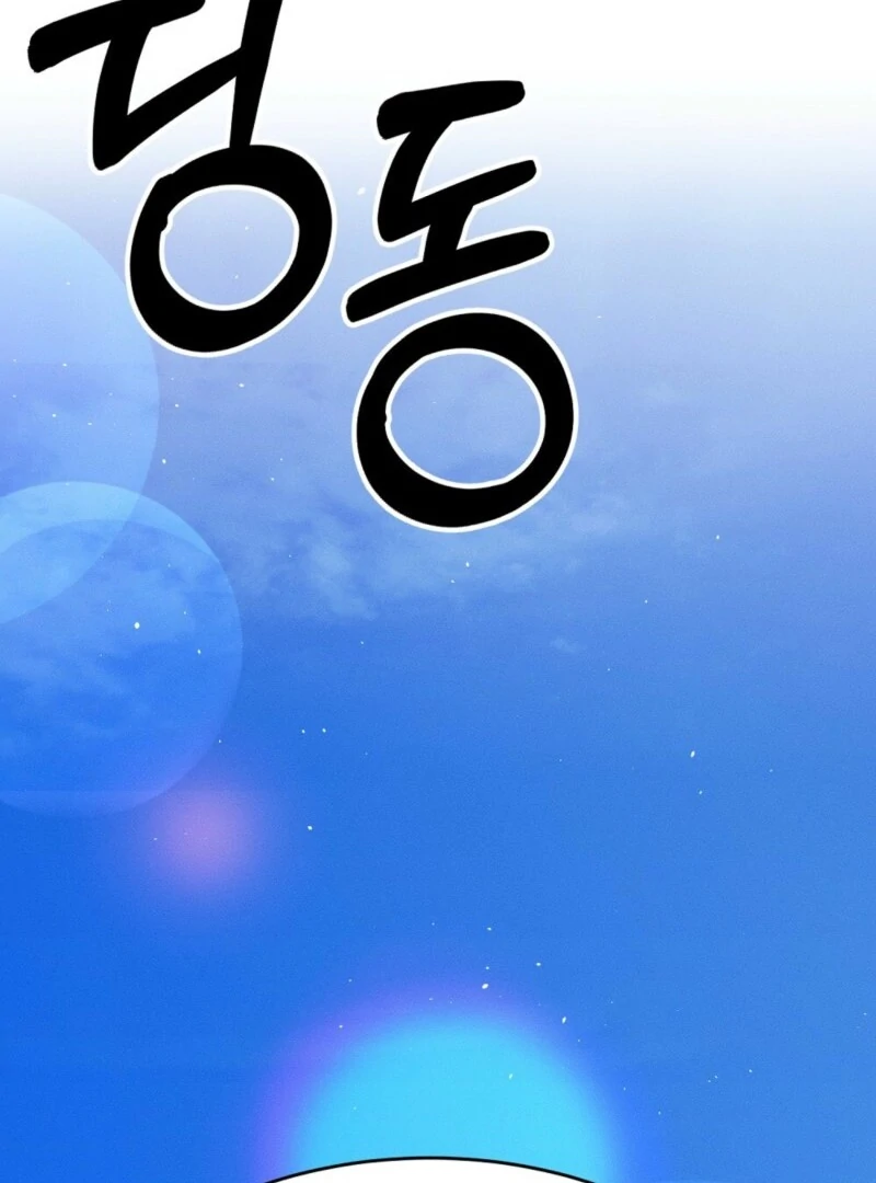 Getting 100 Million for Being Locked Up for a Year — Possible? Chapter 4 - page 97