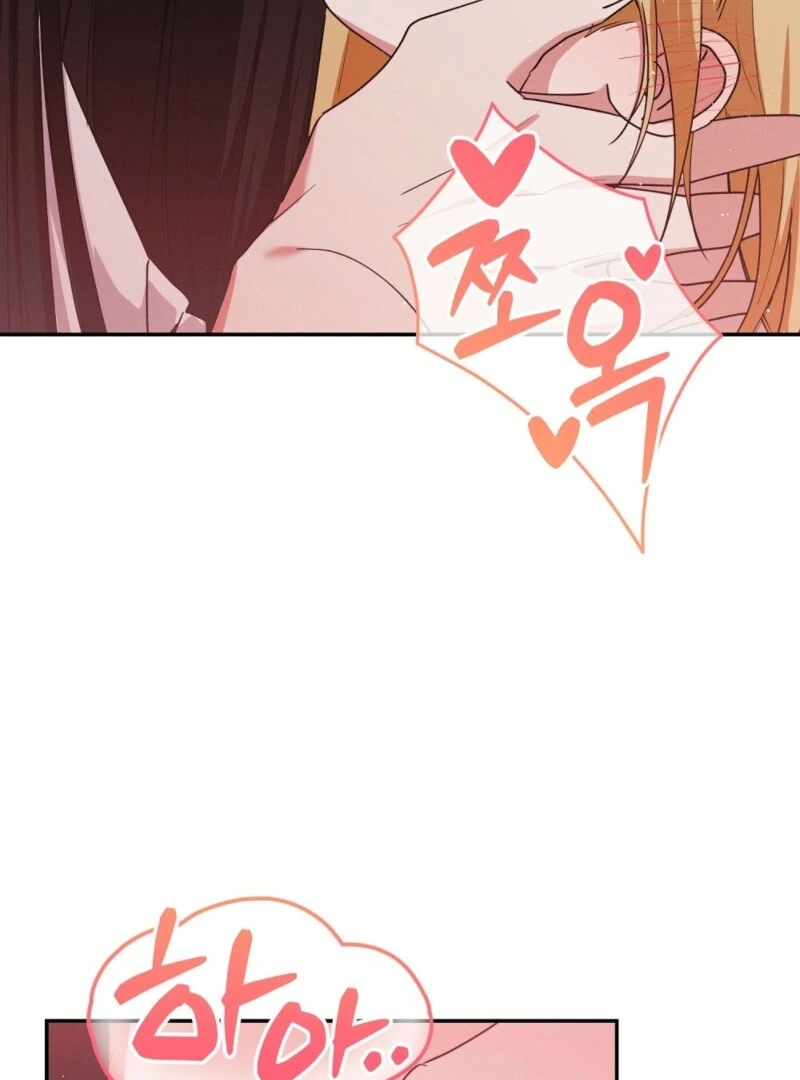 Getting 100 Million for Being Locked Up for a Year — Possible? Chapter 5 - page 11