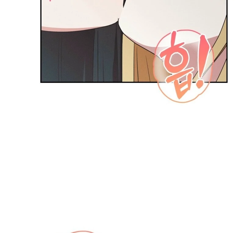 Getting 100 Million for Being Locked Up for a Year — Possible? Chapter 5 - page 14