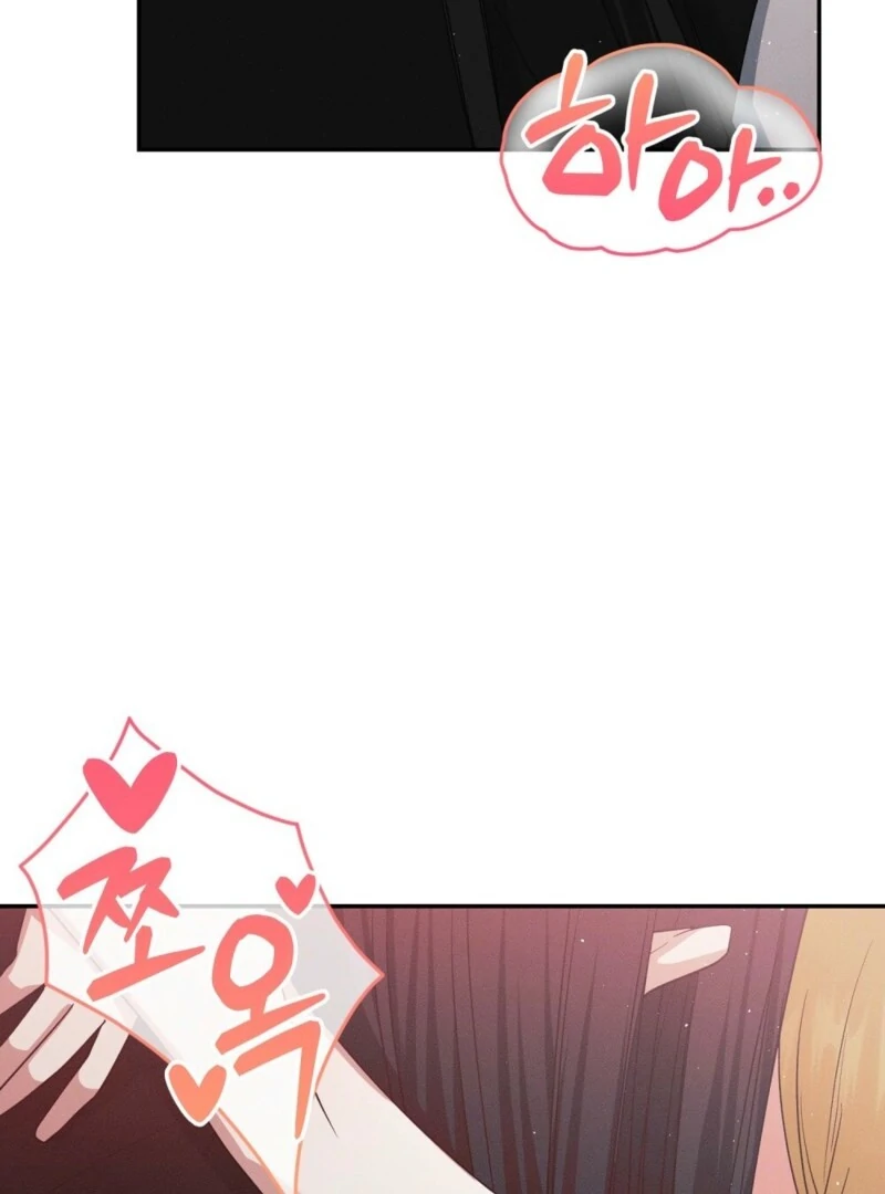 Getting 100 Million for Being Locked Up for a Year — Possible? Chapter 5 - page 16