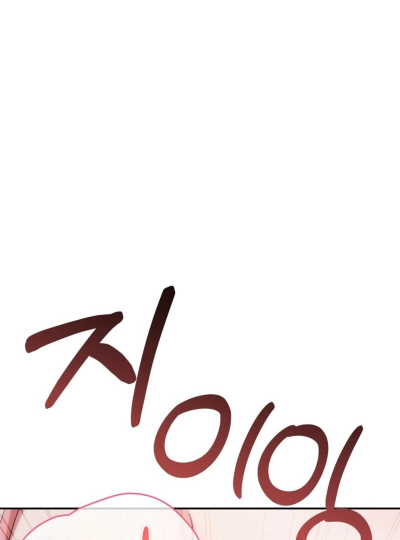 Getting 100 Million for Being Locked Up for a Year — Possible? Chapter 5 - page 178