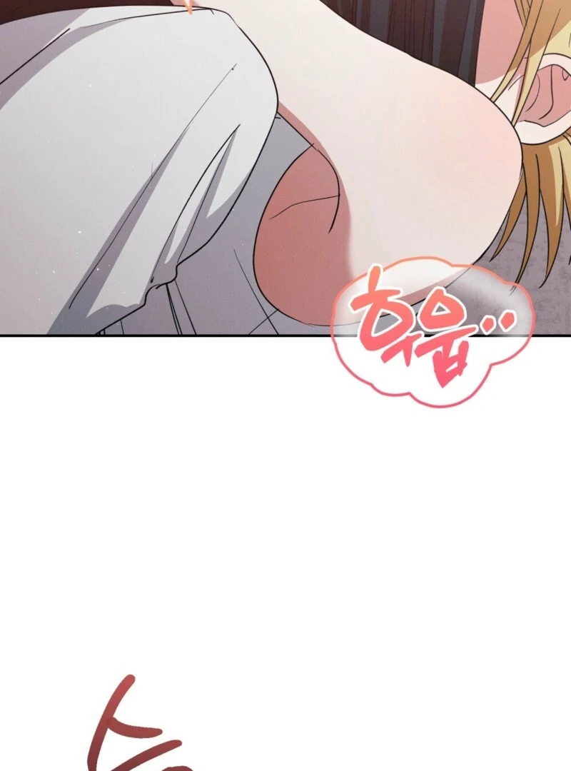 Getting 100 Million for Being Locked Up for a Year — Possible? Chapter 5 - page 17