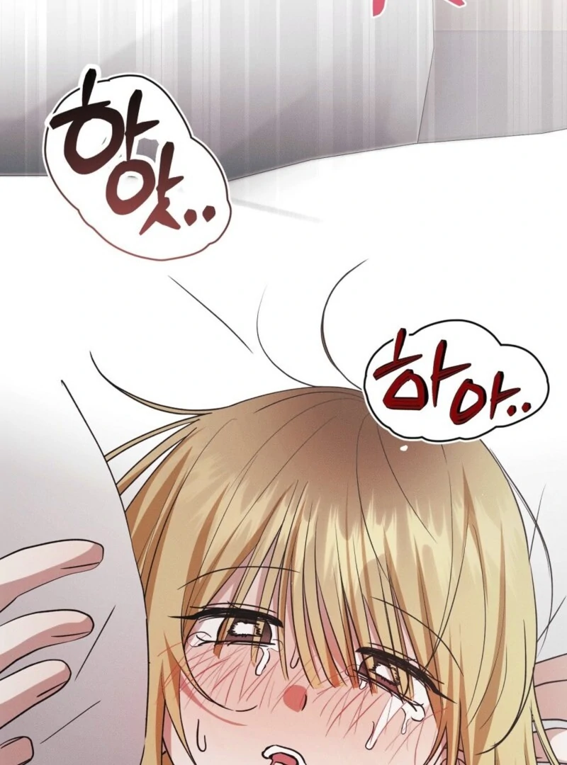 Getting 100 Million for Being Locked Up for a Year — Possible? Chapter 6 - page 125