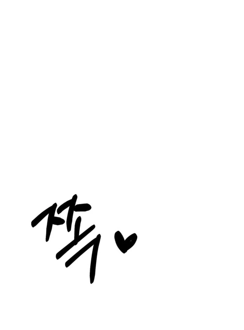 Getting 100 Million for Being Locked Up for a Year — Possible? Chapter 6 - page 133