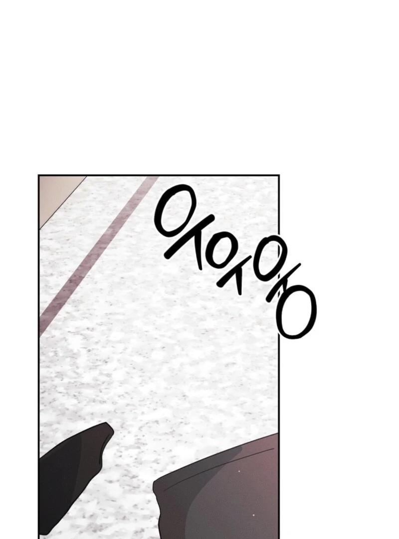 Getting 100 Million for Being Locked Up for a Year — Possible? Chapter 6 - page 141