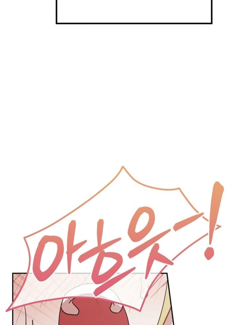 Getting 100 Million for Being Locked Up for a Year — Possible? Chapter 6 - page 153