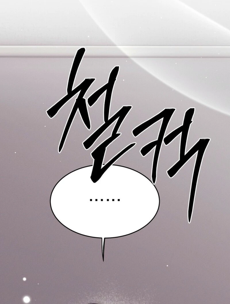 Getting 100 Million for Being Locked Up for a Year — Possible? Chapter 7 - page 122