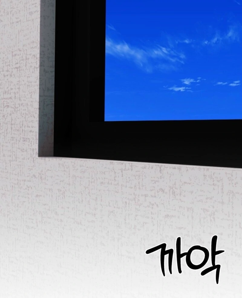 Getting 100 Million for Being Locked Up for a Year — Possible? Chapter 7 - page 136