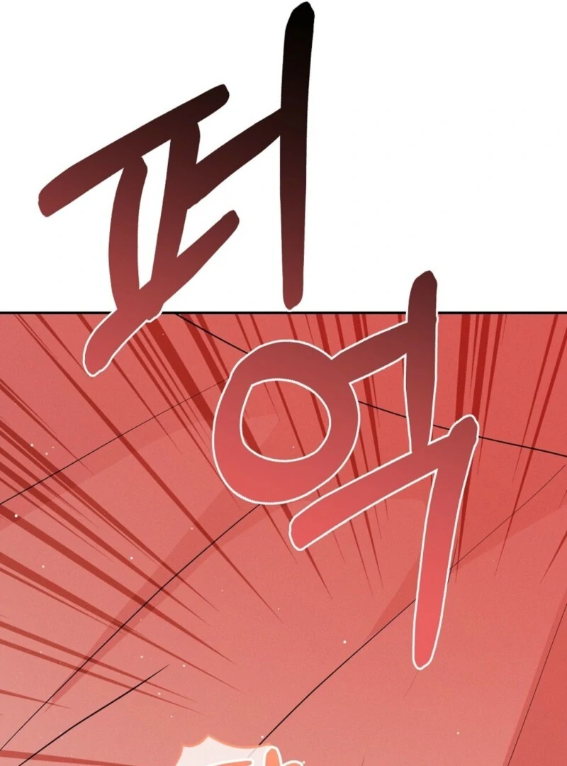 Getting 100 Million for Being Locked Up for a Year — Possible? Chapter 7 - page 14