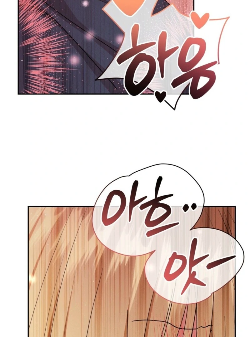 Getting 100 Million for Being Locked Up for a Year — Possible? Chapter 7 - page 25