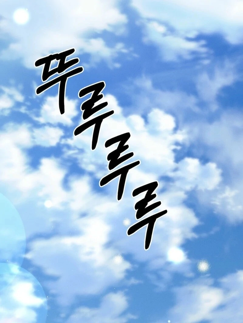 Getting 100 Million for Being Locked Up for a Year — Possible? Chapter 8 - page 107