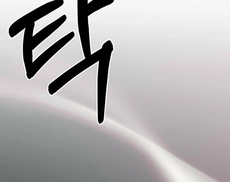 Getting 100 Million for Being Locked Up for a Year — Possible? Chapter 8 - page 134