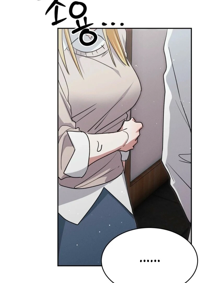 Getting 100 Million for Being Locked Up for a Year — Possible? Chapter 8 - page 159