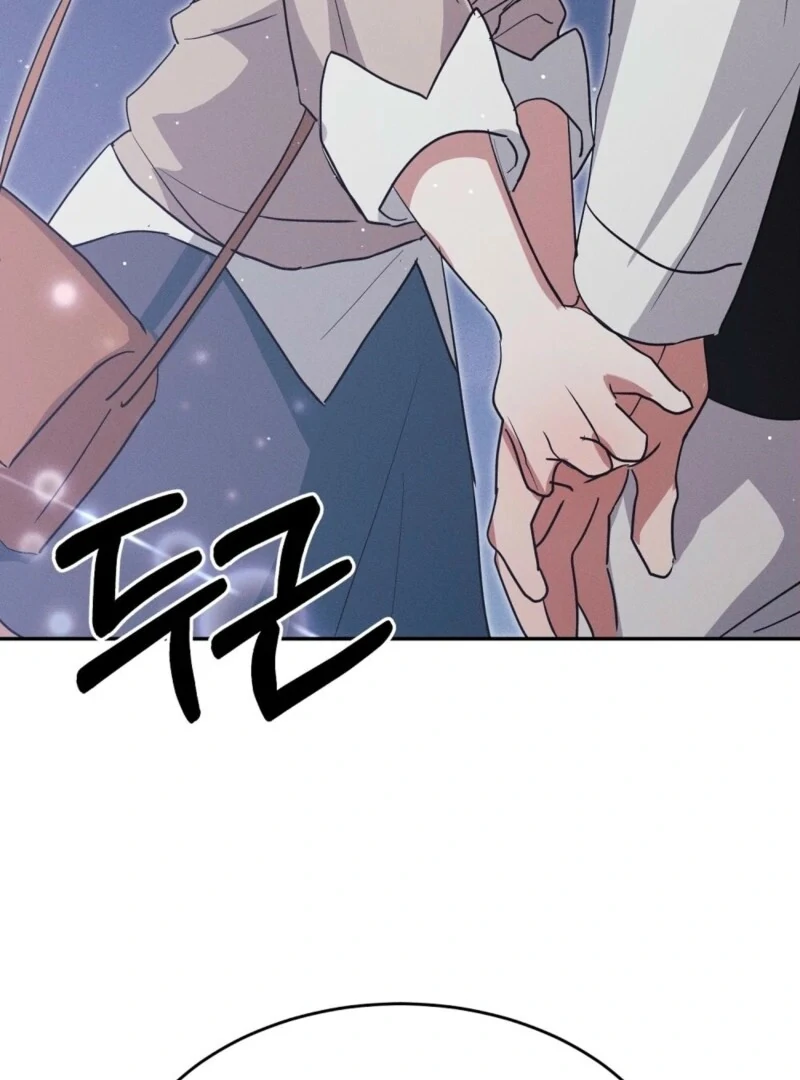 Getting 100 Million for Being Locked Up for a Year — Possible? Chapter 8 - page 164