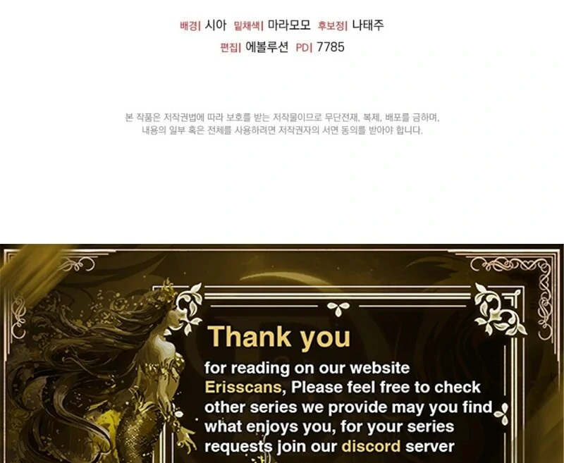 Getting 100 Million for Being Locked Up for a Year — Possible? Chapter 8 - page 180